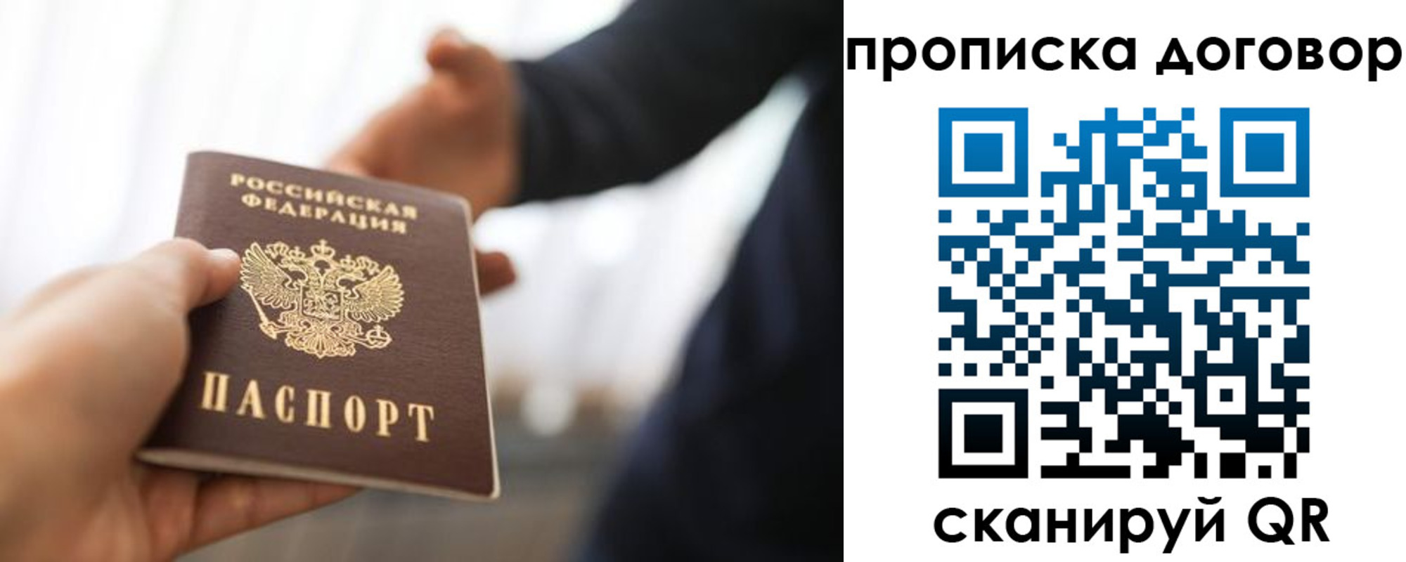 регистрация для дет. сада в Далматово