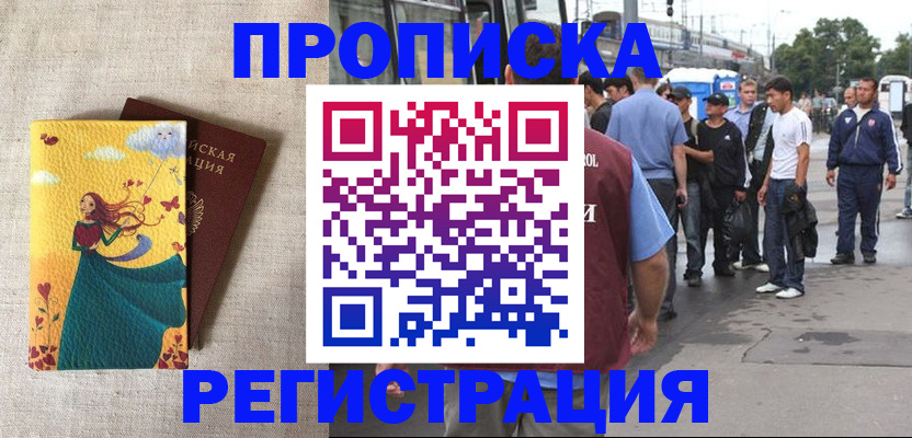регистрация для дет. сада в Далматово